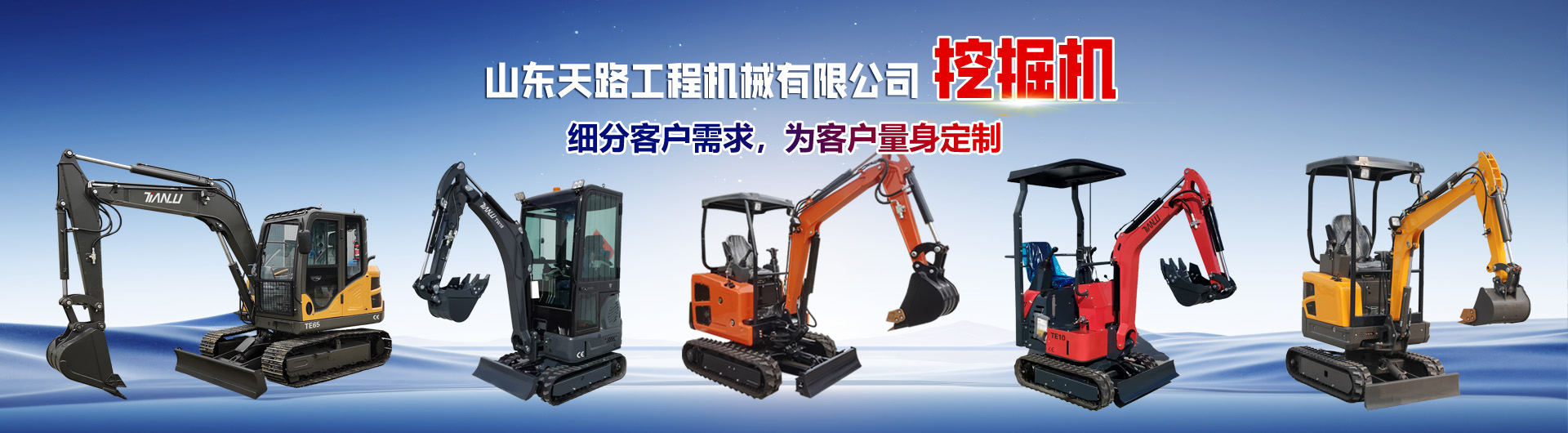 自動導引運輸車